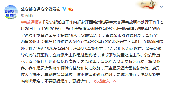 瑞林乡人口_亮丙瑞林
