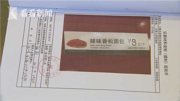 杨家将六郎艳福齐天小说简介