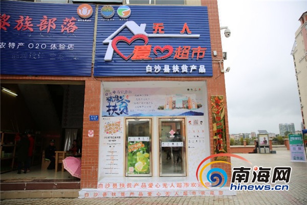 久久乐精品