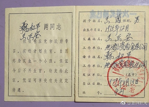 打屁股无遮挡