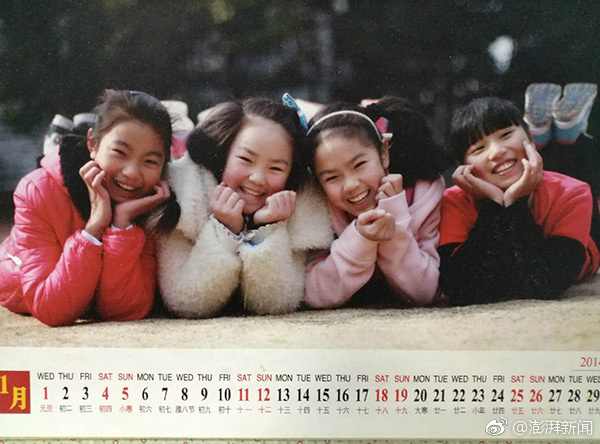 五月婷婷六月丁香