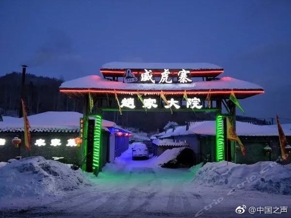 賀天寰