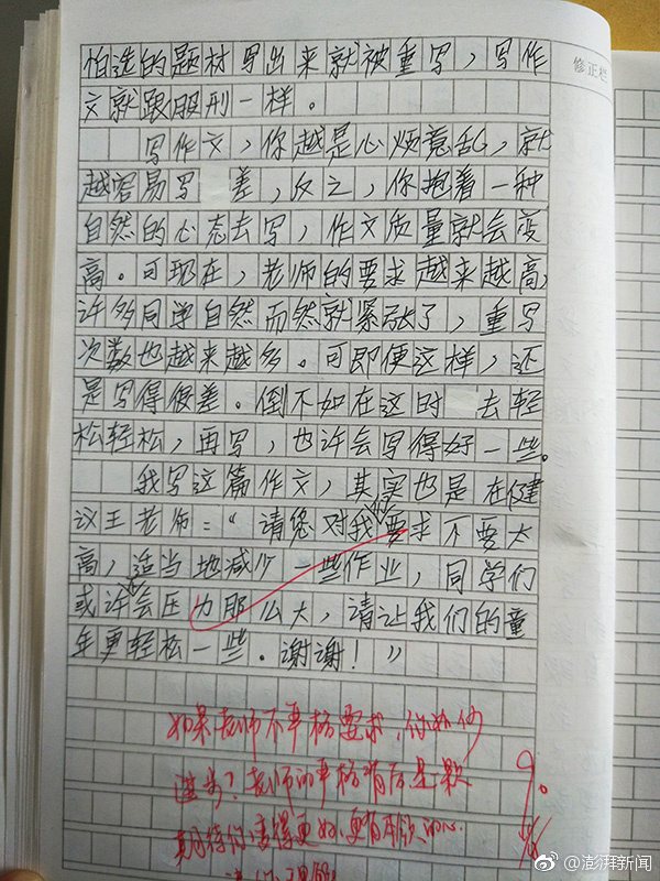 真人高清实拍女处被破的酒店