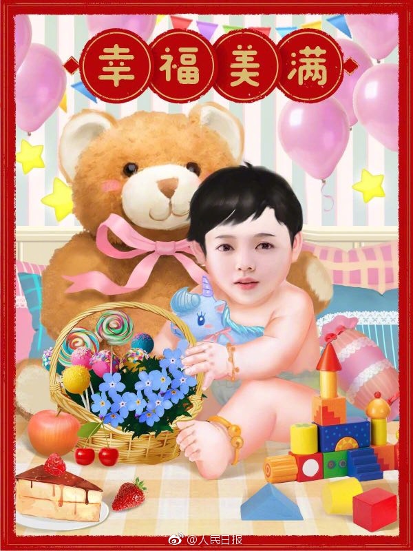 播放曰本无码