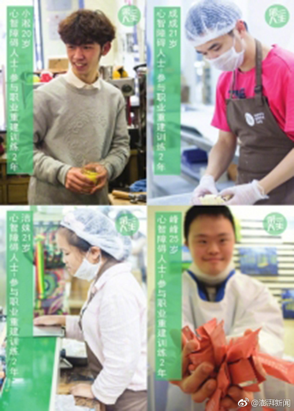 跳蛋调教
