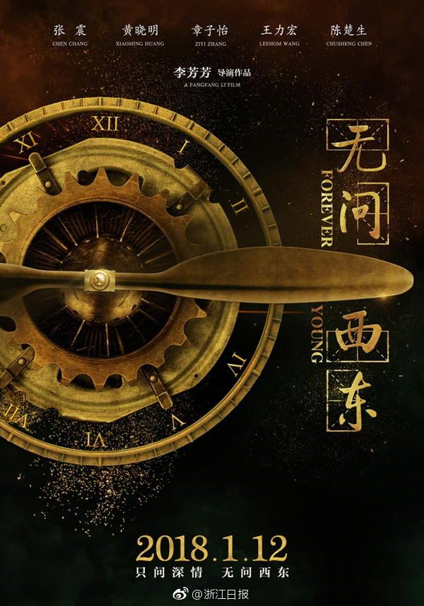 黄忆慈