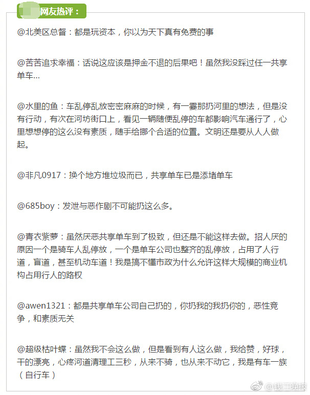 美国黄色录像在线播放