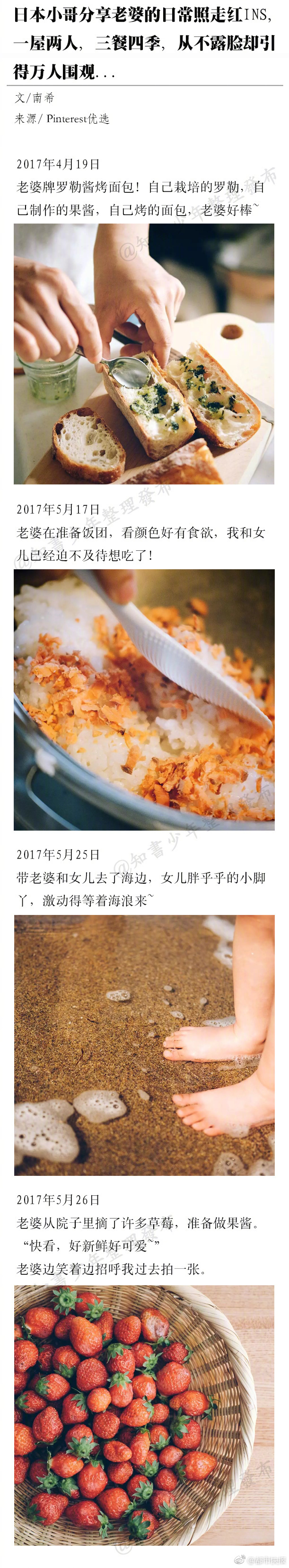 慈小臻