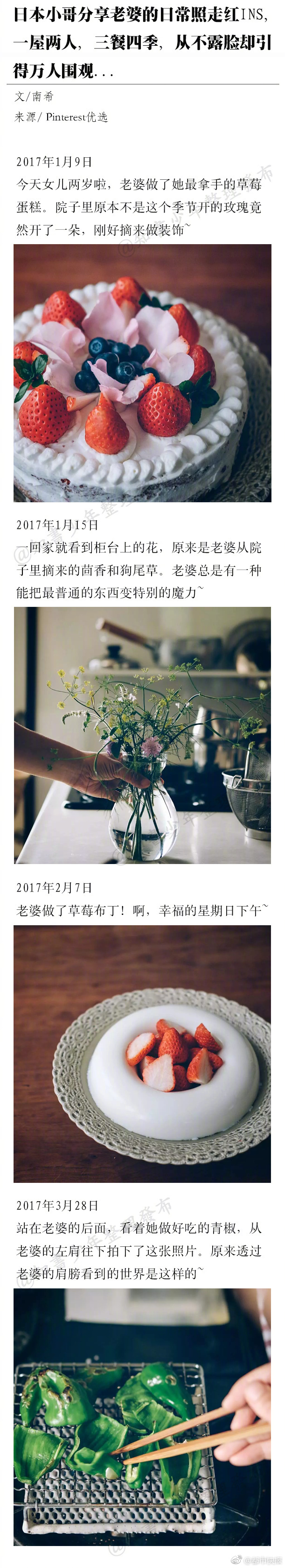 性感自慰