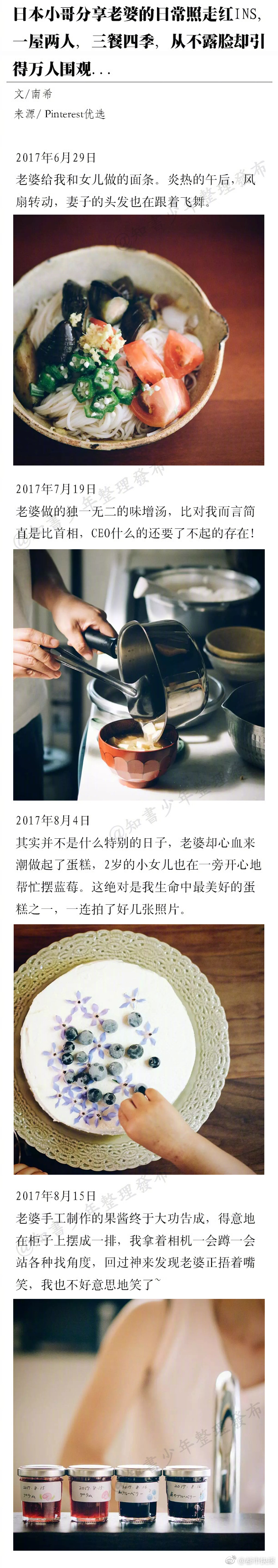 小鮮肉