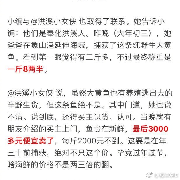 水滸傳