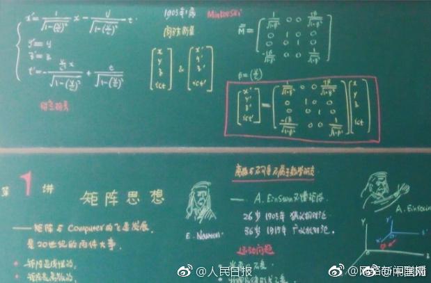11个人开火车的视频56分钟