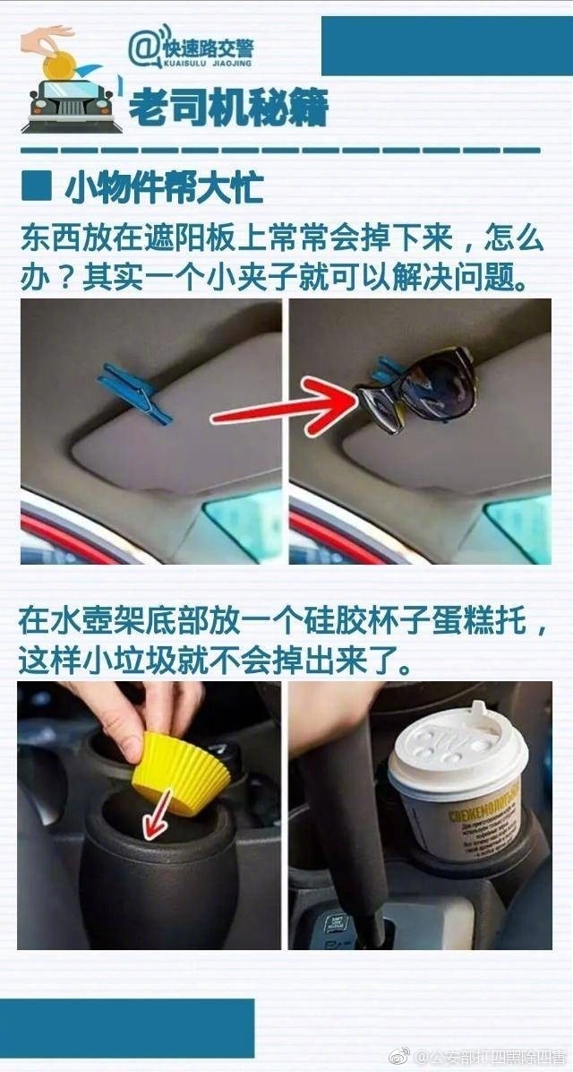 蕾拉外流