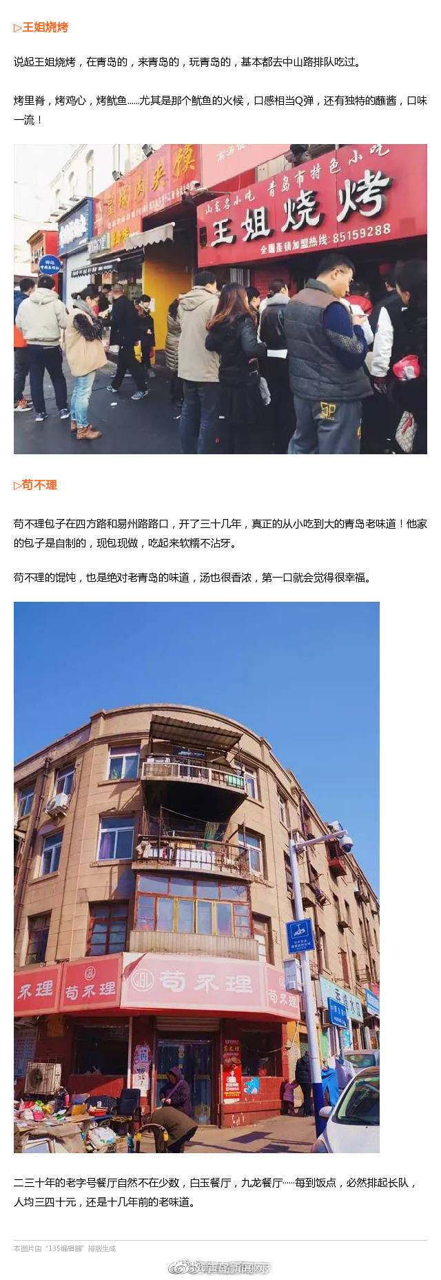 黄色台性片