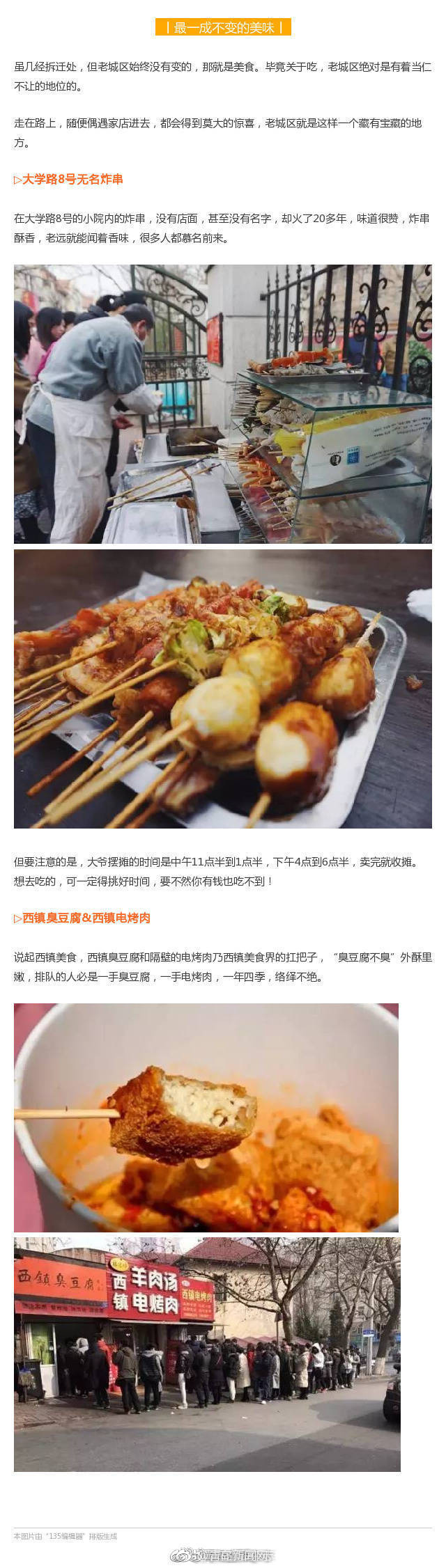 尤菲