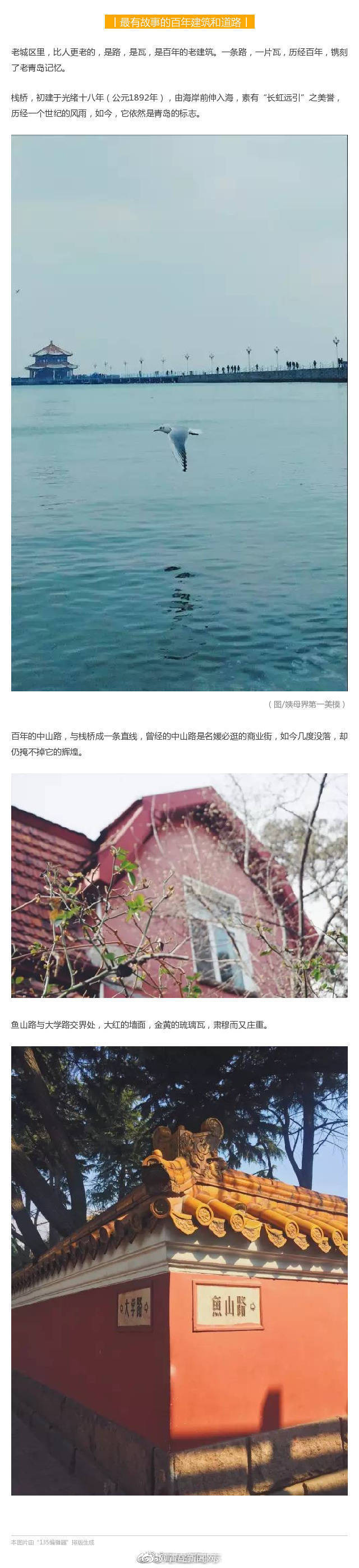 李伊