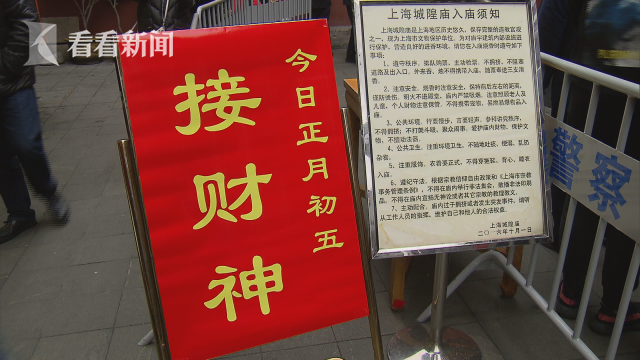 外网禁地