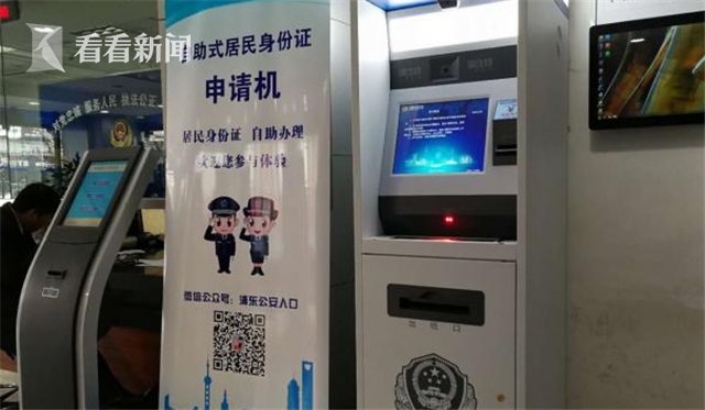 浦东控制人口_上海浦东人口分布图