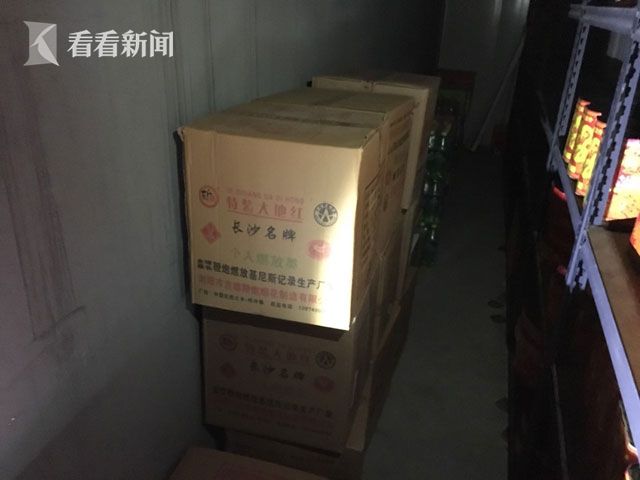 我操逼的视频