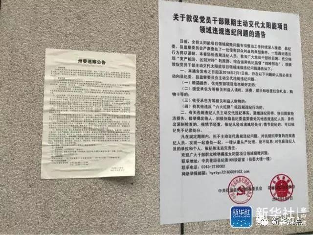 湖南省人口查询网_湖南省老年人口大省(3)