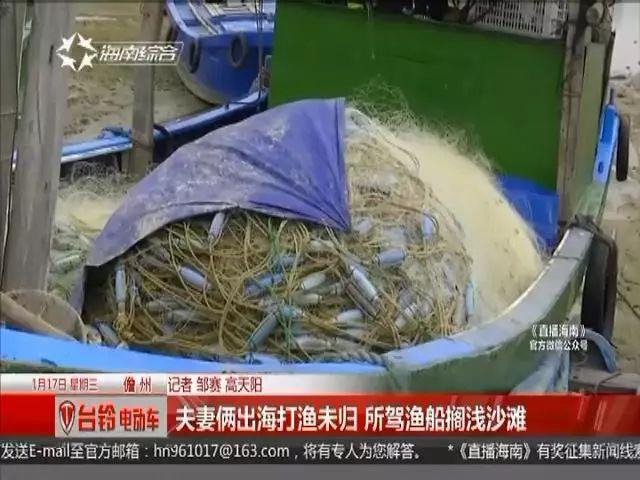 儋州市人口有多少人口_儋州市第一中学