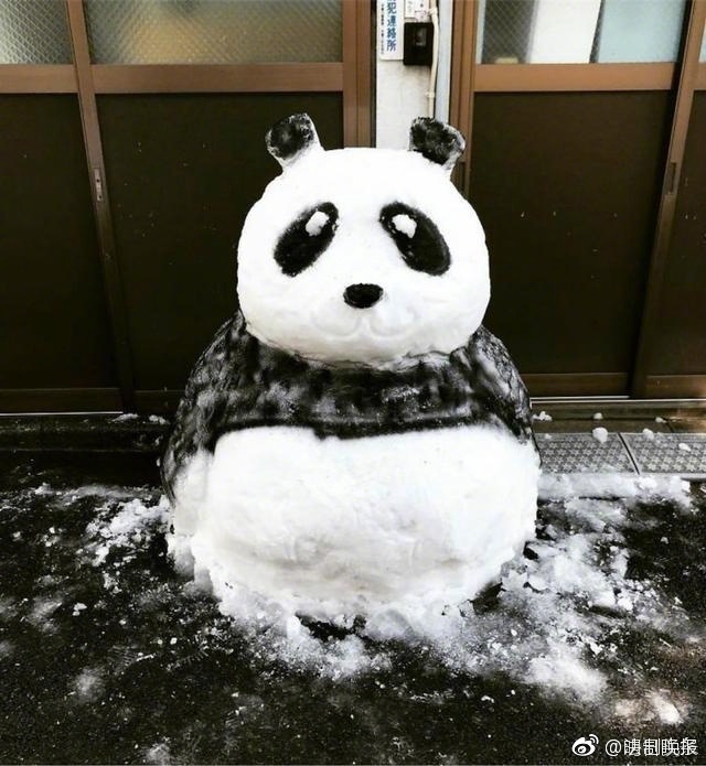 美尻