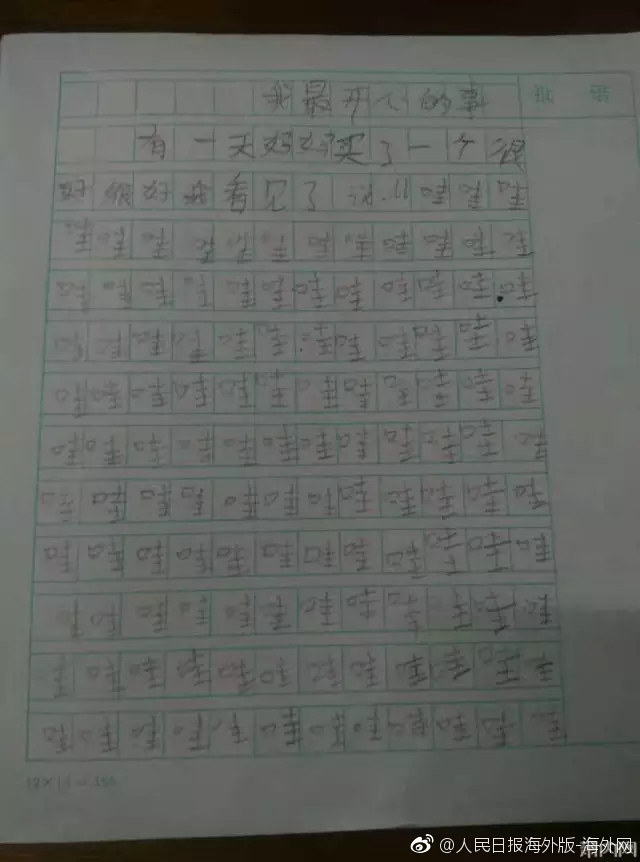 少妇全黄性生交片
