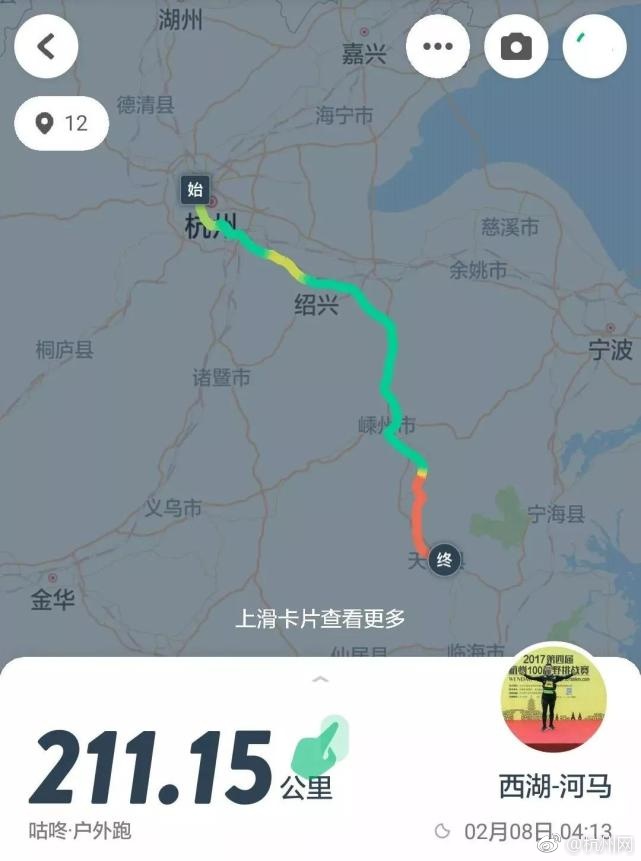 欧洲美女与动交ZoZ00