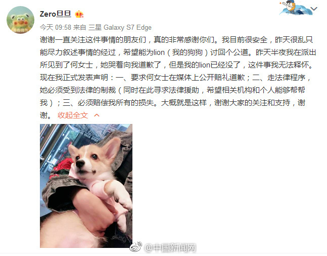 巴西人与性动交