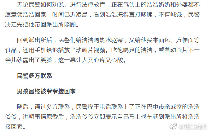 羞羞韩漫