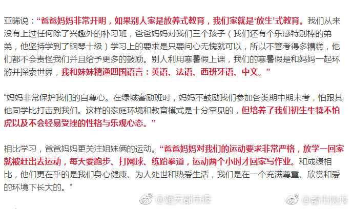 雷电将军被 娇喘流白色液体游戏