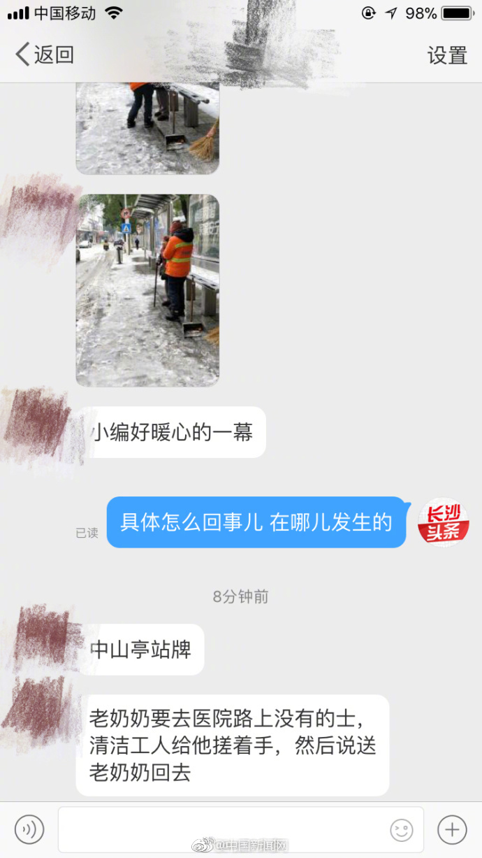 崩壞