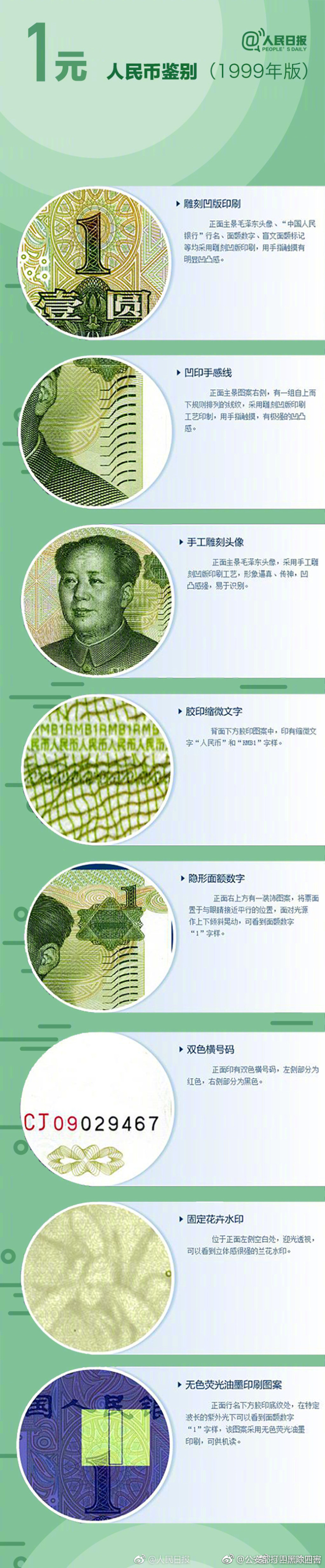 女生自衛