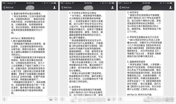 人一禽一交一视一频下一句是什么