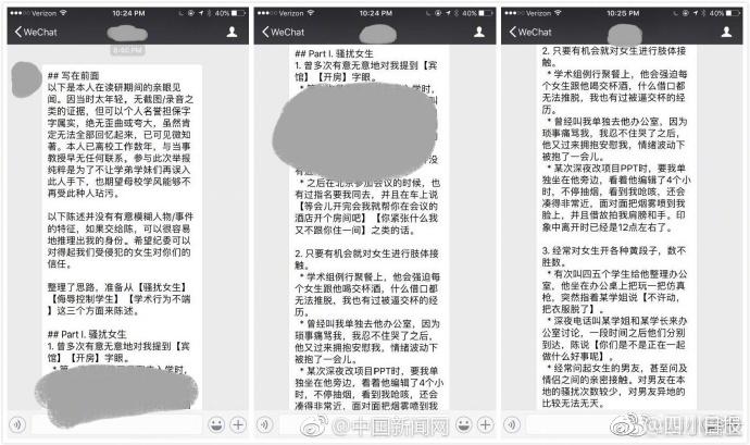 亚洲伦理