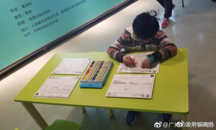 徐瑋吟露點