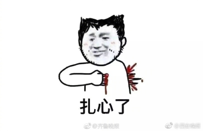 氣質女
