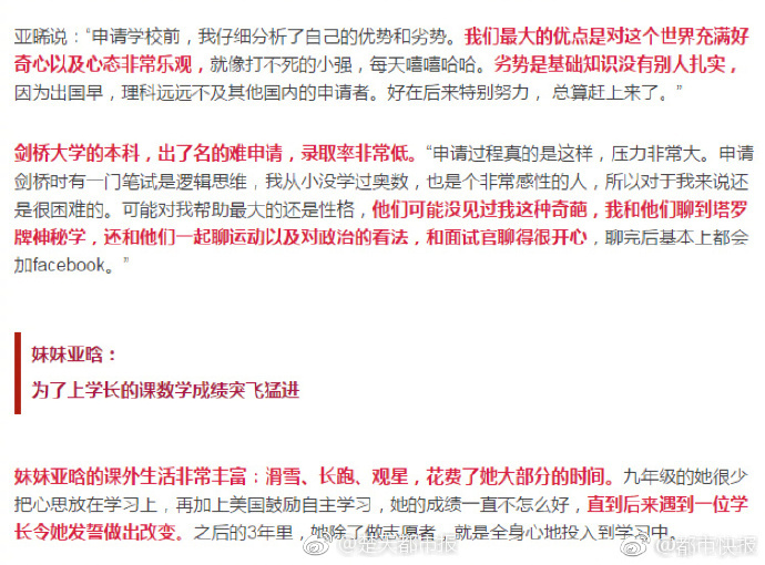 猛男在办公室被C男男
