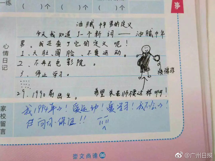 鈴乃広香