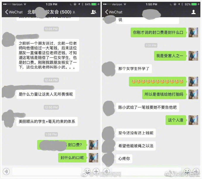 免费 下载 色情