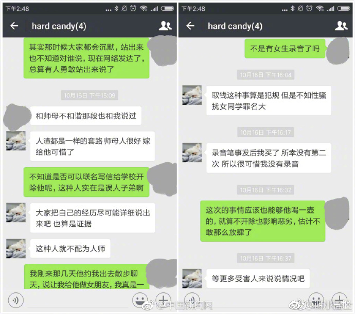 日本护士毛  水多
