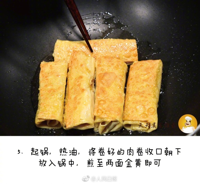 臺灣新竹奶神