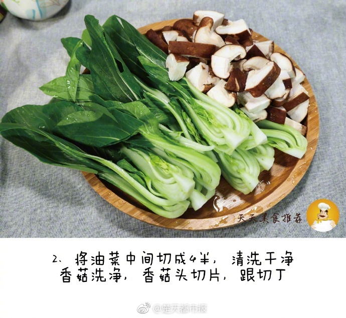 婷婷激情四射