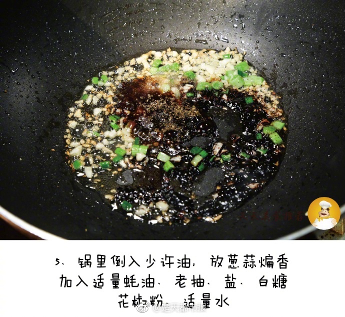 台灣男星