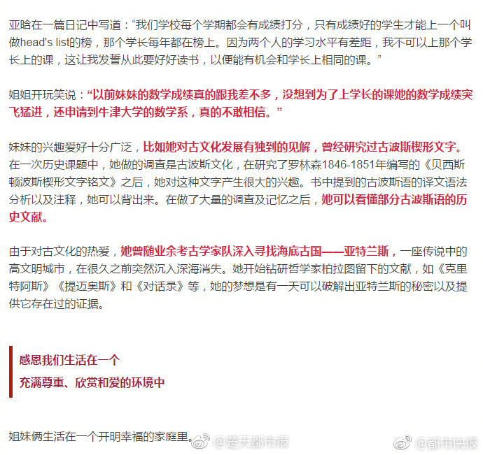 黄色 视频 在线