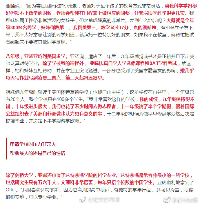 9I看片免费视频免费版下载