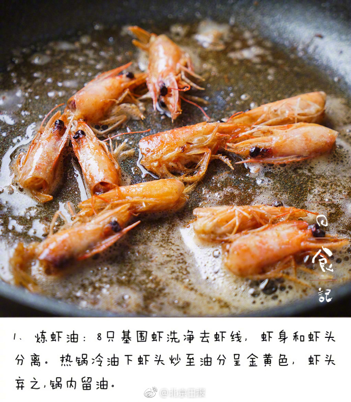 三浦里惠子被义子中岀
