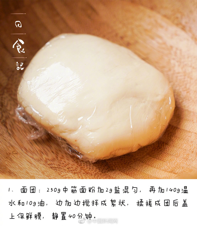 越南老婆