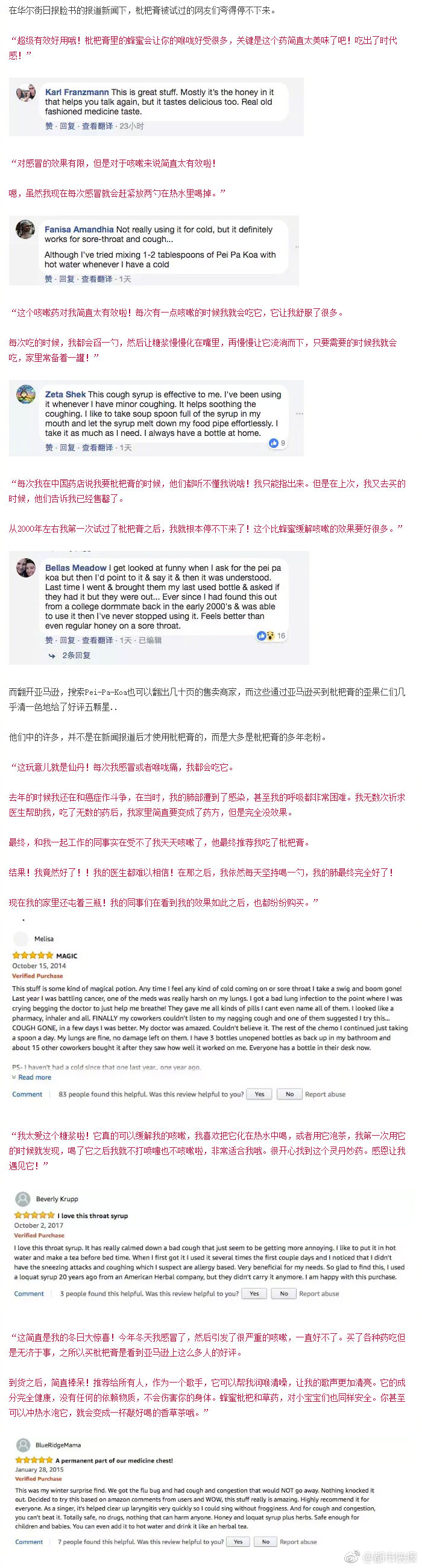 国产Av旡码专区亚洲Av苍井空