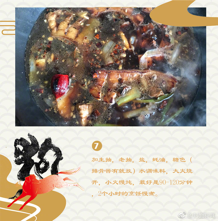 Chinese性内射高清5